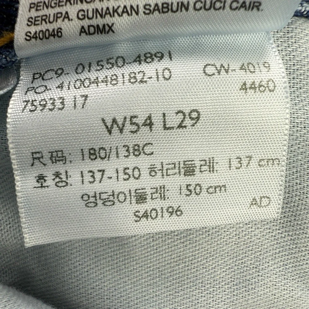 Levi's 550 Blue Jeans 54x29 NWOT‎ Relaxed Fit Tapered Leg 100% Cotton Denim